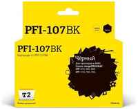 T2 PFI-107BK Картридж струйный для Canon imagePROGRAF iPF-670 / 680 / 685 / 770 / 780 / 785, черный (PFI-107BK ST)