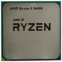 Процессор AMD Ryzen 5 5600G 3900 Мгц AMD AM4 OEM