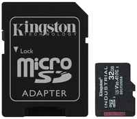 Карта памяти microSDHC 32Gb Kingston SDCIT2 / 32GB (SDCIT2/32GB)