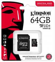 Карта памяти microSDXC 64Gb Kingston SDCIT2 / 64GB (SDCIT2/64GB)