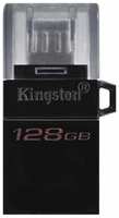 Флешка 128Gb Kingston DTDUO3G2 USB 3.0 черный