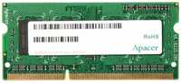 Оперативная память для ноутбука 4Gb (1x4Gb) PC3-10666 1333MHz DDR3 SO-DIMM CL11 Apacer AS04GFA60CATBGC (DS.04G2K.KAM)