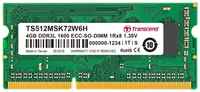 Оперативная память для ноутбука 4Gb (1x4Gb) PC-12800 1600MHz DDR3L SO-DIMM ECC CL11 Transcend TS512MSK72W6H