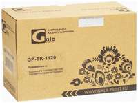 Тонер-кит GP-TK-1120 для принтеров Kyocera FS-1060DN/1125MFP/1025MFP 3000 копий GalaPrint