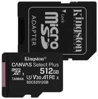 Флеш карта microSDHC 512GB Class10 Kingston UHS-I Canvas Select up to 100MB/s с адапт