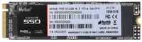 Твердотельный накопитель SSD M.2 512 Gb Netac N930E Pro Read 2130Mb / s Write 1720Mb / s 3D NAND TLC (NT01N930E-512G-E4X)