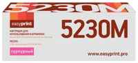 Тонер-картридж EasyPrint LK-5230M для Kyocera ECOSYS M5521cdn/M5521cdw/P5021cdn/P5021cdw (2200 стр.) пурпурный, с чипом