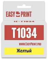 Картридж EasyPrint IE-T1034 для Epson Stylus TX550W / Office T30 / T40 / T1100 / TX510FN / 600FW, желтый, с чипом (CS-EPS187)