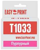 Картридж EasyPrint IE-T1033 для Epson Stylus TX550W / Office T30 / T40 / T1100 / TX510FN / 600FW, пурпурный, с чипом (TK-510C)