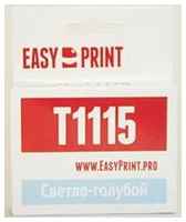 Картридж EasyPrint IE-T1115 для Epson Stylus Photo R270R / 290 / R390 / RX690 / TX700, голубой, с чипом