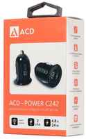Автомобильное зарядное устройство ACD ACD-C242-X1B 4.8 А