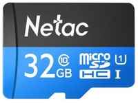Флеш карта microSDHC 32GB Netac P500 (без SD адаптера) 80MB / s (-)