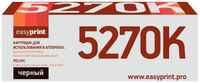 Тонер-картридж EasyPrint LK-5270K для Kyocera EcoSys M6230cidn / P6230cdn / M6630cidn 8000стр Черный