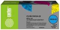 Заправочный набор Cactus CS-RK-F6V24-25 многоцветный набор 5x30мл для DJ Ink Adv 1115/2135/3635/3835/4535