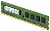 Оперативная память для компьютера 4Gb (1x4Gb) PC3-12800 1600MHz DDR3L DIMM CL11 Kingston VALUERAM KVR16LN11 / 4WP