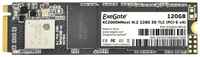 ExeGate SSD M.2 120GB Next Series EX282314RUS