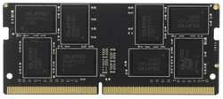 Оперативная память для ноутбука 16Gb (1x16Gb) PC4-21300 2666MHz DDR4 SO-DIMM CL19 QUMO QUM4S-16G2666P19