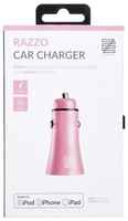 Автомобильное зарядное устройство LENZZA Razzo Metallic Car Charger 2.1A розовое