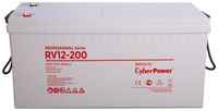 Battery CyberPower Professional series RV 12-200  /  12V 200 Ah (RV12-200)