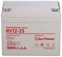 Battery CyberPower Professional series RV 12-33 / 12V 33 Ah