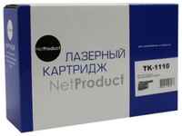 NetProduct TK-1110 Картридж для Kyocera FS-1040/1020MFP/1120MFP, 2,5К