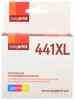 Easyprint CL-441 XL Картридж (IC-CL441XL) для Canon PIXMA MG2140 / 3140 / 3540 / MX394 / 434 / 474, цветной