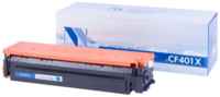 NV-Print NV Print CF401XC Картридж для HP Laser Jet Pro M252dw / M252n / M274n / M277dw / M277n (2300k) Cyan