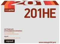 T2 SP201HE / 40 Картридж TC-RSP201HE для Ricoh Aficio SP211SU / SP213SFNw / SP220Nw / SP220SNw / SP220SFNw (2600стр.) чёрный, с чипом (CS-EPT341)