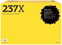 T2 CF237X Тонер-картридж для HP LJ Enterprise M608/609/631/632/633/Flow M631/632/633, 25K