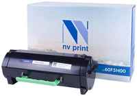 Картридж NV-Print 60F5H0(0) для Lexmark MX310dn / MX410de / MX510de /  MX511dte /  MX611dhe /  MX611de черный (NV-60F5H00)