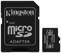 Карта памяти microSDHC 32GB Kingston Class10 UHS-I Canvas Select up to 100MB / s с адапт (SDCS2 / 32GB) (SDCS2/32GB)