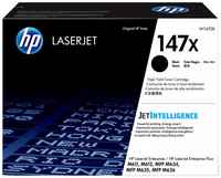 Картридж HP W1470X для HP LaserJet Enterprise M611 LaserJet Enterprise M612 LaserJet Enterprise MFP M634 LaserJet Enterprise MFP M635 LaserJet Enterpr