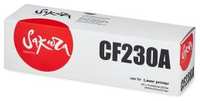 Картридж SAKURA CF230A для HP LJ Pro m203dn /  m203dw /  m227dw /  m227fdw /  m227sdn черный 1600стр