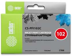 Картридж Cactus CS-PFI102C для Canon IP iPF500 / iPF600 / iPF700 /  MFP M40 / iPF765 / LP17 / LP24 синий