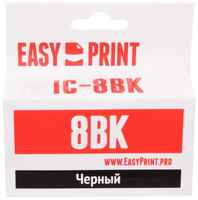 Картридж EasyPrint IC-CLI8BK для Canon PIXMA iP4200/5200/Pro9000/MP500/600
