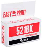 Картридж EasyPrint IC-CLI521BK для Canon PIXMA iP4700/MP540/620/980/MX860
