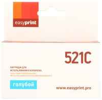 Картридж EasyPrint IC-CLI521C для Canon PIXMA iP4700/MP540/620/980/MX860 535стр