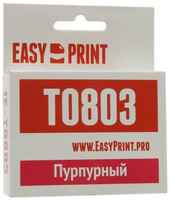 Картридж EasyPrint IE-T0803 C13T0803 для Epson Stylus Photo P50 / PX660 / PX720WD / PX820FWD пурпурный