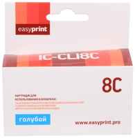 Картридж EasyPrint CLI-8C для Canon PIXMA iP4200/5200/Pro9000/MP500/600 IC-CLI8C