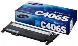 Картридж Samsung ST986A CLT-C406S для CLP-360 365 365W голубой