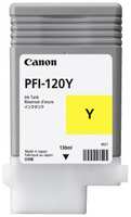 Картридж Canon PFI-120 Y для Canon imagePROGRAF TM-200/205 500стр