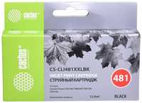 Картридж струйный Cactus CS-CLI481XXLBK черный (12мл) для Canon Pixma TR7540 / TR8540 / TS6140 / TS8140