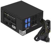 Exegate EX220362RUS-S Блок питания 700PPX RTL, ATX, SC, black, APFC,14cm,24p+(4+4)p, PCI-E, 5*SATA, 4*IDE, FDD + кабель 220V с защитой от выдергивания