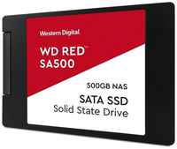 Твердотельный накопитель SSD 2.5 500 Gb Western Digital SA500 Read 560Mb/s Write 530Mb/s 3D NAND TLC (WDS500G1R0A)