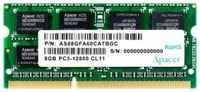 Оперативная память для ноутбука 8Gb (1x8Gb) PC3-12800 1600MHz DDR3 SO-DIMM CL11 Apacer DS.08G2K.KAM