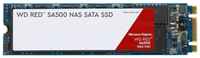 Твердотельный накопитель SSD M.2 2 Tb Western Digital WDS200T1R0B Read 560Mb / s Write 530Mb / s 3D NAND TLC (Red SA500)
