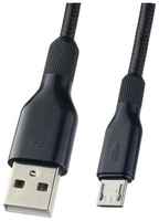 Кабель USB 2.0 microUSB 1м Perfeo U4807 круглый черный