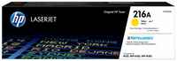 Картридж HP 216A для HP Color LaserJet Pro M182n Color LaserJet Pro M183fw 850стр W2412A