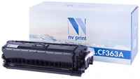 Картридж NV-Print CF363A пурпурный 5000 стр для HP LaserJet Color M552dn/M553/M577