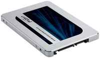 Твердотельный накопитель SSD 2.5 250 Gb Crucial CT250MX500SSD1 Read 560Mb/s Write 510Mb/s 3D NAND TLC